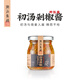 潮汕集錦 初湯辣椒醬 雙椒蒜蓉辣椒剁椒醬下飯菜拌面拌飯醬170g/瓶