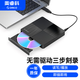 奧?？疲∣RICO） 外置光驅(qū)移動刻錄機DVD/CD光盤外接筆記本USB/Type-C雙接口 USB2.0【普通機芯】讀刻一體免驅(qū)動