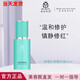 魅姬麗顏線(xiàn)下直售線(xiàn)下美容院套裝提亮膚色收縮毛孔 舒緩安膚精華液35ml
