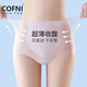 Cofni超薄冰絲內褲女高腰無(wú)痕隱形收腹立體提臀透氣性感裸感速干不夾臀 禮盒裝：淺紫/淺綠/淺粉/淺藍 4條 XL （110-140斤）
