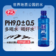 中沃天然堿性平衡蘇打水380ml*24瓶