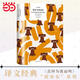 喪鐘為誰而鳴 譯文經(jīng)典美海明威上海譯文出版社西班牙內(nèi)戰(zhàn)幻滅愛情自傳色彩硬漢文學(xué)海明威諾貝爾文學(xué)獎