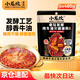 小龍坎老壇發(fā)酵牛油火鍋底料480g*1袋調(diào)味品火鍋料四川火鍋串串底料