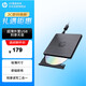 惠普（HP）USB外置光驅(qū) 服務(wù)器筆記本臺(tái)式機(jī)超薄移動(dòng)專用外置光驅(qū)DVD-R/W刻錄光驅(qū) 黑色款