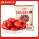 好想你旗下品牌免洗紅棗新疆紅棗灰棗特產(chǎn)健康禮休閑零食 三級(jí)免洗紅棗 500g *1袋