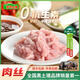 壹號土黑豬新鮮土豬豬肉梅花肉五花肉排骨里脊肉慢養(yǎng)300天（凈重1500g） 瘦肉絲 1500g