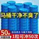 JCZS【德國品牌】潔廁寶藍泡泡潔廁靈廁所除臭神器馬桶清潔劑清香型去 高濃縮【30枚】