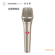 NEUMANN德國(guó)進(jìn)口諾音曼kms105直播麥克風(fēng)專業(yè)電容手持有線話筒主播歌手現(xiàn)場(chǎng)舞臺(tái)演出唱歌戶外家用K歌 抗噪
