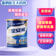 雅培 全安素 特殊醫學(xué)用途全營(yíng)養配方食品 麥香味900g 蛋白粉 900g*1罐 【麥香味】