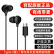 蘋(píng)果有線(xiàn)耳機(jī)適用iPhone16/16pro/16romax/15pro/15promax/plus入耳式有線(xiàn)耳機(jī)type-c適配小米華為 Type-c接口【15-16全系列】黑色