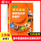 高中英語(yǔ)新教材全解和測(cè)評(píng)必修123+選修1選修2上外SW高一年級(jí)上下冊(cè)高二選必修上海新英語(yǔ)教材高中英語(yǔ)詞匯語(yǔ)法強(qiáng)化訓(xùn)練上海外語(yǔ)教育出版社 必修3