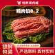 恒鮮源新鮮豬肉 無抗生態(tài)排酸冷鮮五花肉梅花肉排骨豬蹄燒烤 非冷凍豬肉 【1盒嘗鮮】精肉餡8:2 350g/盒