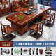 實(shí)木大板茶桌椅組合一桌五椅茶幾客廳家用2025新款高端辦公室茶臺 1.8米花梨色抽屜腳石盤(pán)桌+1圍椅4