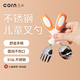 玉米兒童勺子316不銹鋼學(xué)吃飯訓練自主進(jìn)食可愛(ài)兒童餐具叉勺套裝