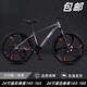 強因?qū)氫X合金山地自行車雙碟剎學(xué)生成人減震越野一體輪城市公路賽車 BMW寶馬灰色/鋁合金/一體輪 21速 24寸