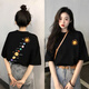 一寸相思純棉黑色短袖t恤女2025新款爆款夏季設(shè)計(jì)感小眾上衣寬松大碼體恤 黑色-八大行星 L (110-125斤）