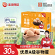 溫潤食品五谷鮮雞蛋 30枚/3斤 谷物喂養 健康輕食 無(wú)抗生素 京東自營(yíng)