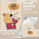 初伴 ipad11/10保護殼25款A(yù)16芯片Air7/6/5/4air11保護殼11英寸M3芯片iPadpro22/21/20防摔旋轉(zhuǎn)帶筆槽 要發(fā)財了 iPadAir11/7/6/5/4-Pro11