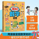 漫畫(huà)奇趣數(shù)學(xué)物理地理化學(xué)生物科學(xué)法律啟蒙 兒童趣味科普百科全書(shū) 小學(xué)生課外閱讀 漫畫(huà)奇趣數(shù)學(xué)啟蒙