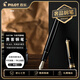 百樂（PILOT）CUSTOM貴客743鋼筆商務(wù)辦公送老師領(lǐng)導(dǎo)成人鋼筆簽字筆 FM咀黑FKK-3000R-B-FM
