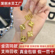 福瑞雅五花四葉草黃金手鏈999足金包足銀幸運草精致車花手鏈節(jié)日送女友 五花四葉草手鏈 加厚款-包金2克總重約14克
