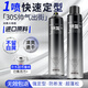 造型師發(fā)膠男士定型噴霧防斷發(fā)頭發(fā)造型蓬松啞光定型自然持久強(qiáng)力干膠