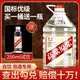 卓譽(yù)瀘州高粱酒自飲泡酒專(zhuān)用52度清香型白酒桶裝純糧食酒5L散酒約10斤