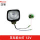 漢智叉車前大燈前照燈 LED大燈 12V/24V 適用合力杭叉龍工柳工臺(tái)勵(lì)福 12V前大燈