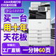 商用C5560 C3530 打印機復印機一體機大型a3a4激光雙面無線95成新 佳能C5560(內(nèi)置裝訂）60頁每分鐘