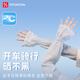 FitonTon袖套女夏季小清新防曬冰袖薄款透氣純色護(hù)手套袖開車騎行遮陽手套