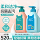 袋鼠杰克青少年洗發(fā)水520ml 深層潔凈 控油抗屑兒童洗發(fā)水13歲+ 【實惠組合】洗發(fā)水+沐浴露 東來青少年洗發(fā)水熱銷Top榜