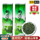 億公子柏塘山茶 2025明前手工炒制綠茶春茶惠州博羅柏塘山特產(chǎn)高山綠茶 【2025明前綠茶】250克*1袋