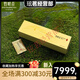 竹葉青綠茶論道 峨眉山茶特級120g 2025新茶明前茶葉禮盒裝禮品 大論道120g