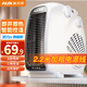 奧克斯（AUX）暖風(fēng)機(jī)取暖器辦公室電暖氣家用節(jié)能臺(tái)式電暖器熱風(fēng)機(jī)200A2 白色-雙溫控【升級(jí)2.2米加長(zhǎng)加粗線】