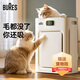 bures寵物空氣凈化器貓毛發(fā)吸毛器貓用去浮毛除異味過敏原去臭殺菌神器貓咪狗毛清理器養(yǎng)貓去狗味凈化機(jī) 【吸毛除菌】寵物專用凈化器