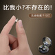 百迪班睡眠藍(lán)牙耳機(jī)隱形超小迷你無線微型小型隱藏式小巧降噪適用vivo華為OPPO蘋果iqoo小米紅米特小 黑色【睡眠不壓耳無感佩戴】