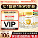 伊利金領(lǐng)冠育護(hù)4段900g克兒童新國標(biāo)配方牛奶粉四段3-6歲寶寶試喝 6罐裝