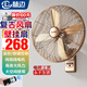 林邊壁扇電風(fēng)扇家用大風(fēng)力靜音壁掛式展廳商務(wù)扇懷舊別墅強(qiáng)力復(fù)古掛壁遙控電風(fēng)扇餐廳商用墻壁搖頭風(fēng)扇 復(fù)古銅16寸-遙控定時(shí)款【壁掛式】