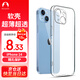 Snowkids適用蘋果14手機(jī)殼iPhone14防摔超透薄保護(hù)殼保護(hù)套鏡頭膜護(hù)鏡全包透明硅膠軟TPU防塵護(hù)鏡