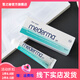 mederma【官方正品】平價房美德瑪搭祛i 疤膏mederma祛 疤膏 肌膚平滑凝 一支20g