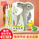 當(dāng)當(dāng) 亮麗精美觸摸書 0-3歲幼兒早教啟蒙繪本感官認(rèn)知翻翻推拉書 亮麗精美觸摸書系列（全4冊）
