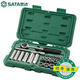 世達(dá)（SATA）汽修工具套裝09524 22件10mm系列套筒組套中飛