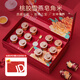 半山農桃膠雪燕皂角米禮盒 女性滋補營(yíng)養補品甜湯 中秋節禮品送長(cháng)輩客戶(hù)
