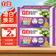 立白內衣用除菌皂內衣皂女士內衣內褲用殺菌薰衣草洗衣皂肥皂 【到手464g】2塊推薦裝