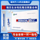 瑞貝生性抗hpv毒潔陰復(fù)合劑5支 生物蛋白凝膠 3盒裝【順豐發(fā)貨 專業(yè)1對(duì)1指導(dǎo)】