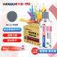 威卡固 自噴漆手噴漆 工業(yè)防銹漆防腐漆金屬漆 汽車(chē)改色 劃痕修復(fù) DIY涂鴉 350ml 12瓶裝 NO.22中灰色