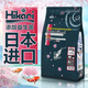高夠力（HIKARI）日本進(jìn)口櫻花錦鯉魚飼料蝴蝶鯉魚食金魚蘭壽高蛋白魚糧 5kg 增體 M中粒5mm（上浮料）