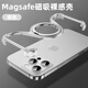 眾殼星 蘋果16Pro手機殼金屬無邊框iPhone16promax保護套散熱鏤空骨架磁吸支架四角防摔保護輕奢時尚外殼 【銀色】金屬無邊框-旋轉(zhuǎn)磁吸支架-四角氣囊防摔 iPhone 16