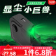 綠光顯塵燈吸塵器激光家用戴森小狗添可配件通用洗地機(jī)配件 充電款+雙面膠+充電線
