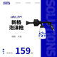 SGCB新格進(jìn)口龍卷風(fēng)泡沫槍 洗車氣動(dòng)泡沫槍發(fā)泡槍打泡沫洗車工具